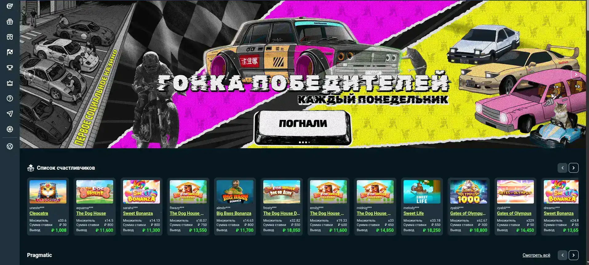 1го казино официальный сайт слоты